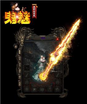 天龙八部私服升级慢