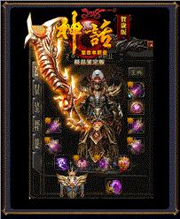 天龙八部私服物品覆盖